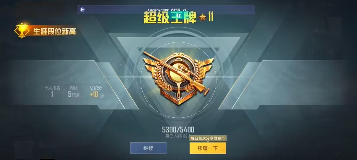 和平精英先行者透视直装 - 第五人格卡片多少钱一张辅助预览图