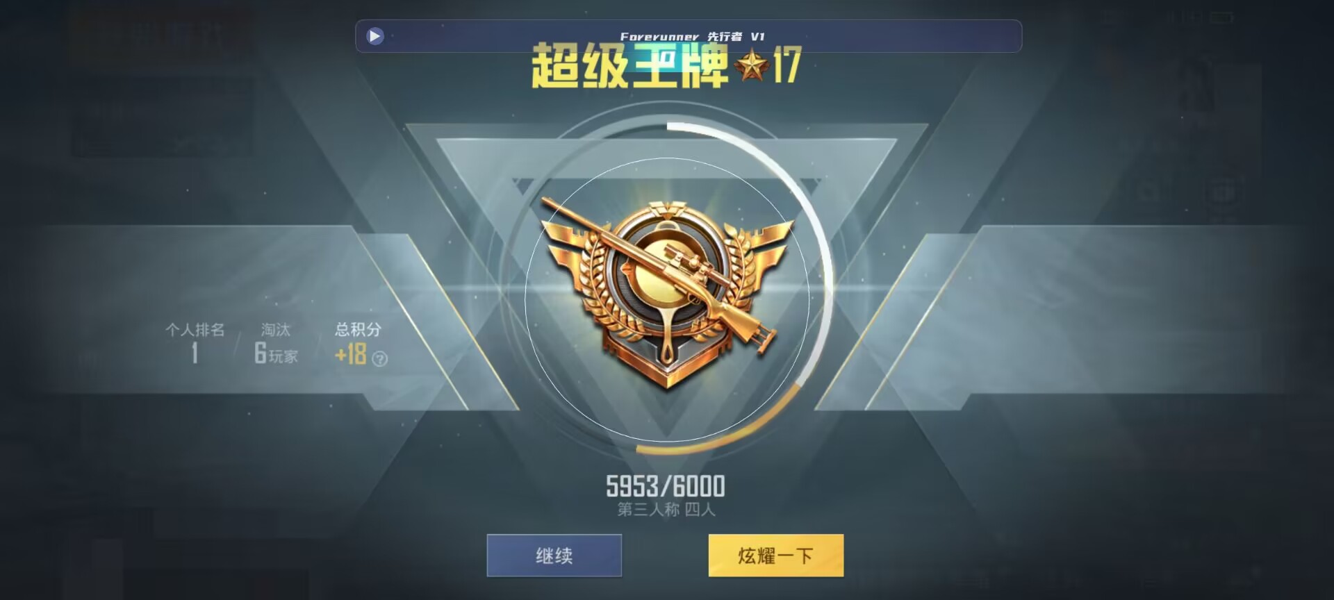 和平精英鸡腿辅助自瞄 - 第五人格卡片多少钱一张辅助预览图